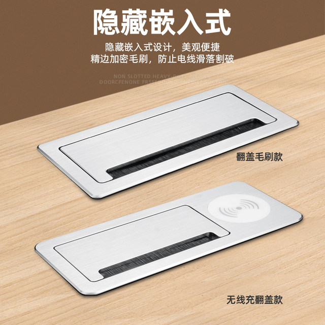 Flip multi-function office desk conference desk wire box multimedia power desktop socket hidden embedded aluminum alloy