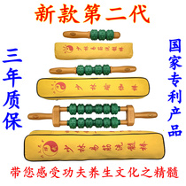 Shaolin easy tendon pulp washing rod Magnetic therapy rod Bianstone roller dredging meridian vibrator device moving magnetic therapy rod