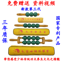  Shaolin easy tendon pulp washing stick 2020 magnetic therapy stick Magnetic roller stick Massage meridian fitness back yoga stick