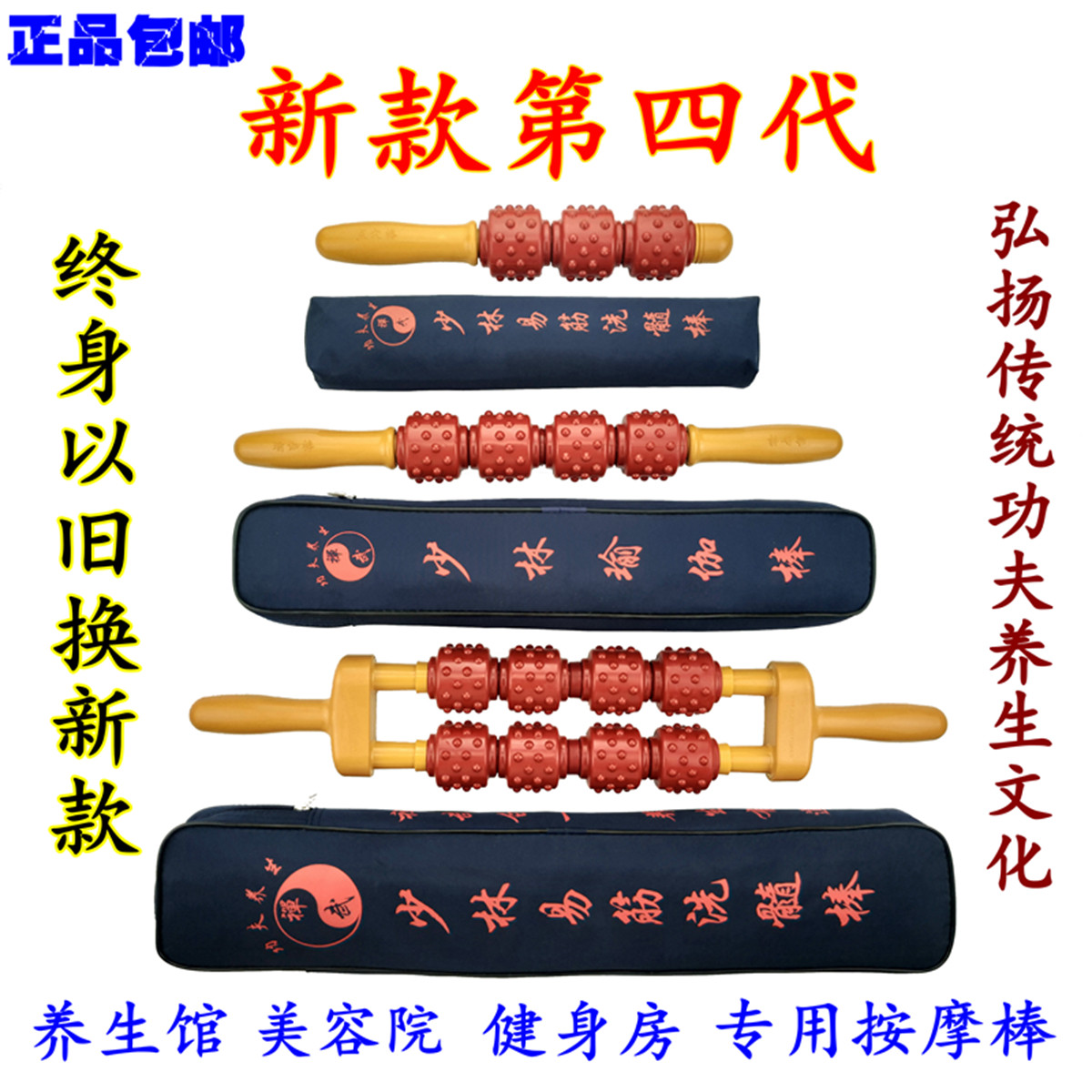 Shaolin Handle Bar Magnetic Rod Roller Yoga Fitness Magnetic Muscle Limb Relax Back Band Rod