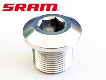 SRAM quick connection Omnia x01 XO1 x1 xx gxp mountain tooth plate locking crank fixing screw