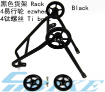 Rear Rack for Brompton 4 Easy Wheels ( ) 4 Titanium bolts