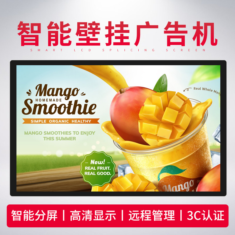 32 32 43 55 55 inch intelligent high-definition wall-mounted advertising machine catering shop display screen liquid crystal touch screen TV player