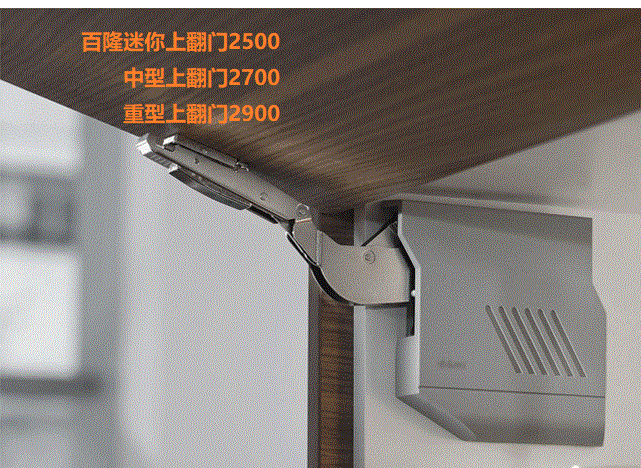 Blum mini up-turn door support integral cabinet hydraulic rod can stop at will on the flip-up door support telescopic rod imported hardware accessories