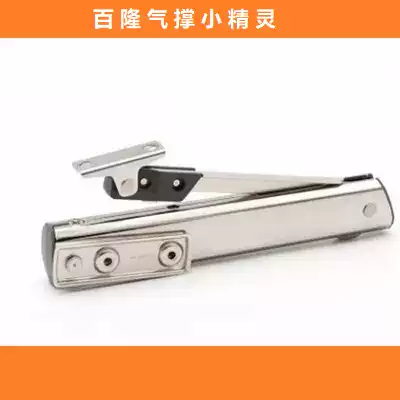 blum blum integral cabinet elf upper flap air support to stop hydraulic support telescopic rod pneumatic rod spring support