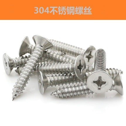Stainless steel screw M4*14mm countersunk head flat head self-tapping screw rail hinge installation special screw