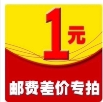 Make up the difference link Make up the difference in postage How much to make up how much to please do not evaluate~ 