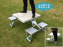 Outdoor folding table portable aluminum alloy one-piece table and chair set picnic barbecue table promotional exhibition table