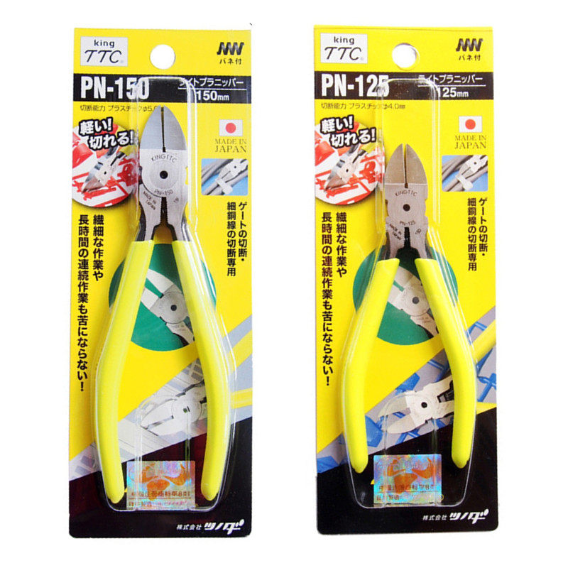 Japan TTC Cape Tian PN - 150 PN - 125 Slip PN - clamp 6 inches imported cut - clamp plastic slash clamp