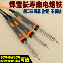 han bao externally heated soldering 60W long life soldering iron 80W 100W 150W power soldering iron temperature environmental protection