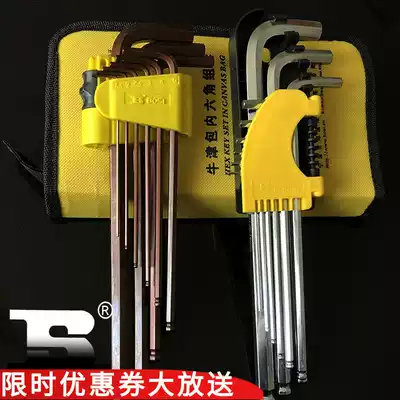 Persian Allen Wrench Set Combination Plum Screwdriver Hole Star Male Inch Six Edge S2 Longed 9-piece Set