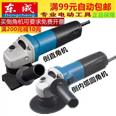 Dongcheng chamfering machine portable 45-degree straight edge small handheld electric chamfering inner round hole arc grinding steel metal appliance