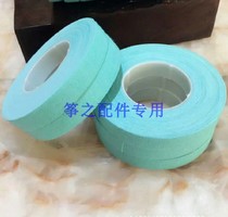 Guzheng Nail Rubberized Fabric Medical Environmental Protection Glue No Fall Color Cotton Professional Playing Pentatone Rubberized Fabric Is Not Susceptible To Allergy