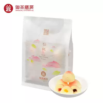 Imperial tea Zen room steamed cake Jam sandwich Peach-shaped pastry Afternoon refreshment Heart dessert to send girlfriend Valentine's Day snacks