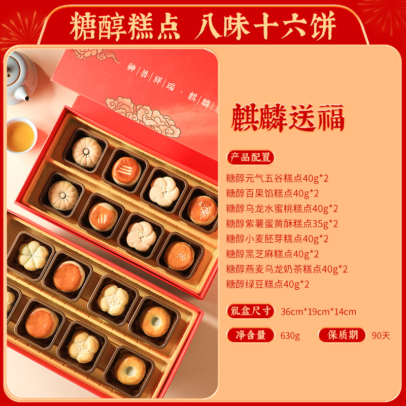 商品详情图