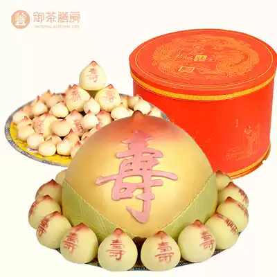 Royal tea room birthday peach pastry old birthday gift box (Fushou Wujiang) baked Big Birthday Peach steamed bread
