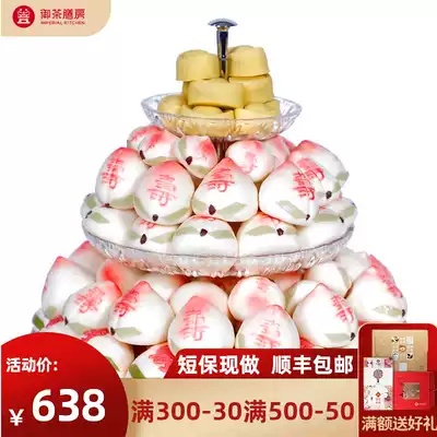 Royal tea restaurant Shoutao steamed buns for the elderly birthday birthday cakes Heart birthday gift box Birthday banquet Pasta products Small birthday buns