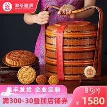 Royal tea dining room Mid-Autumn high-end moon cake gift box basket Wuli black truffle egg yolk reunion moon cake high-end gift