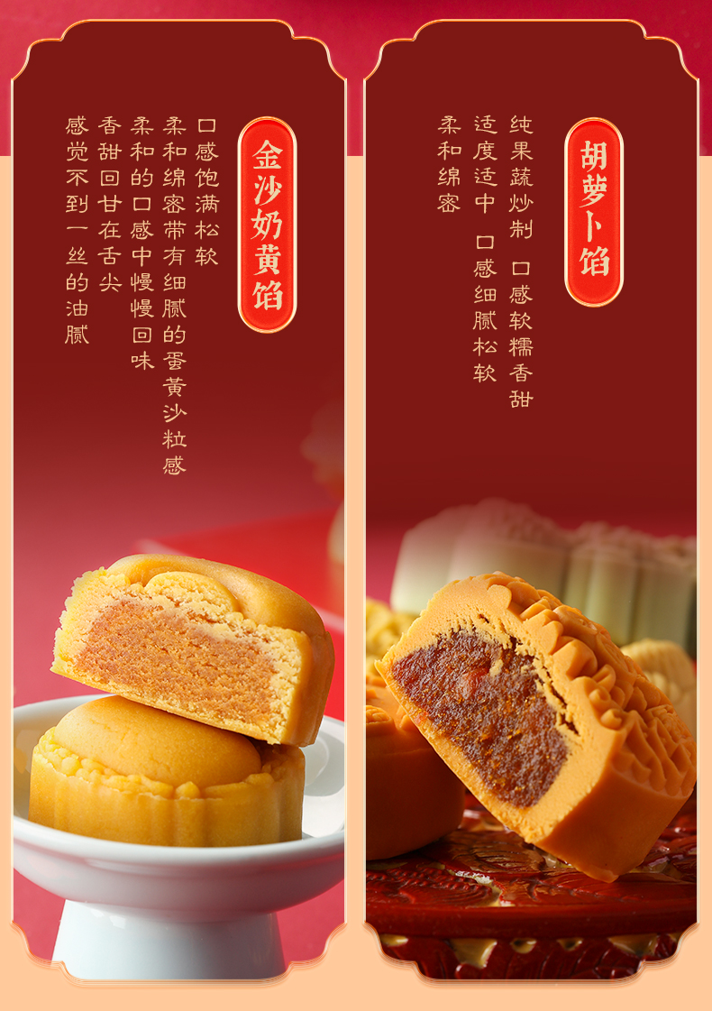 商品详情图