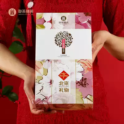 Imperial Tea dining room rose cake gift box Pastry flower cake Authentic Yunnan handmade afternoon tea heart 320g box