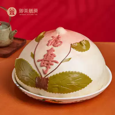 Royal tea dining room Birthday steamed buns Birthday gift box Elderly birthday cake point gift Liuhe Fushou Big Birthday Buns