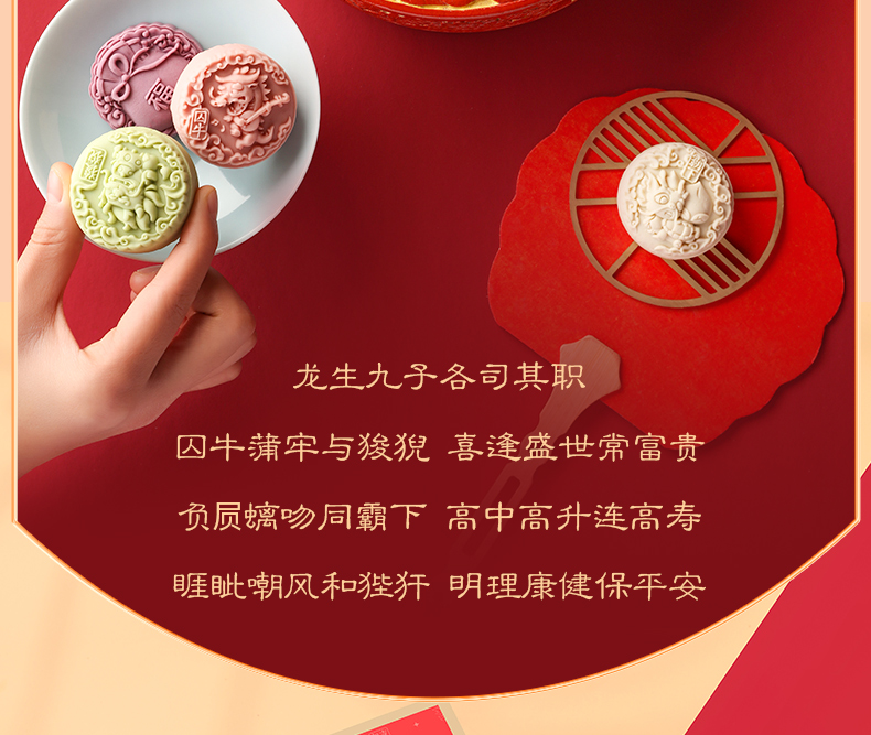 商品详情图