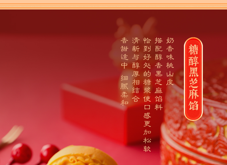 商品详情图