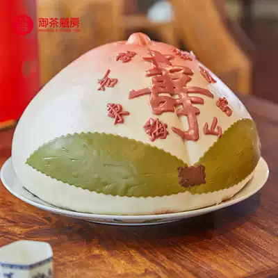 Imperial tea room Birthday Peach birthday gift box Old Man birthday birthday birthday peach hundred Birthday Peach hundred life Peach