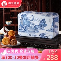 Royal tea dining room moon cake gift box gift high-end double-layer iron box lotus seed egg yolk five Ren Mid-Autumn Festival gift customization