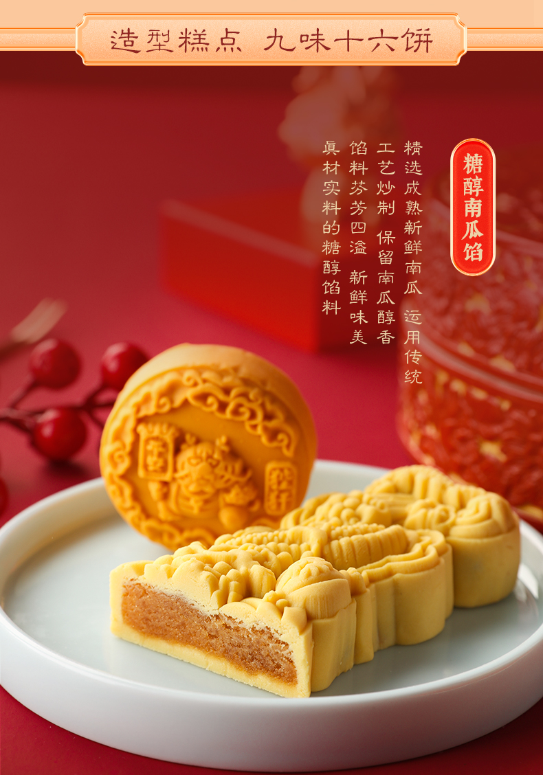 商品详情图