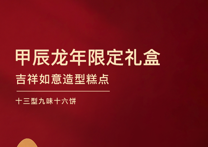 商品详情图