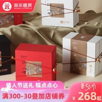 Imperial tea Zen room Ancient handmade organic pastry gift box Beijing specialty hand gift Afternoon tea snacks gift