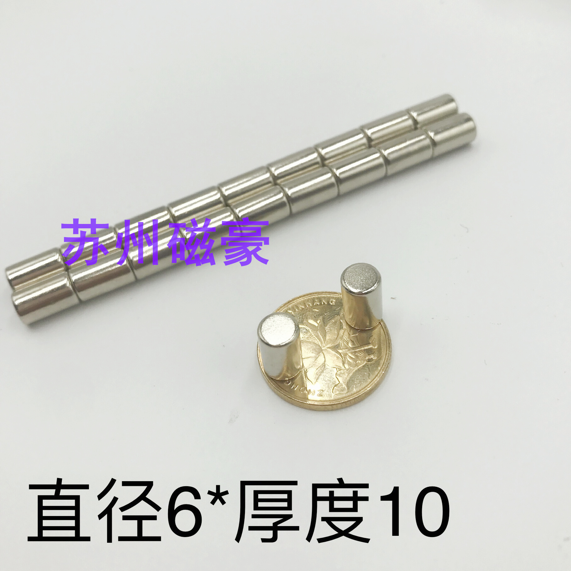 Rare earth permanent magnet king powerful magnet round D6X10mm neodymium iron boron magnet magnetic steel strong magnetic 6*10mm