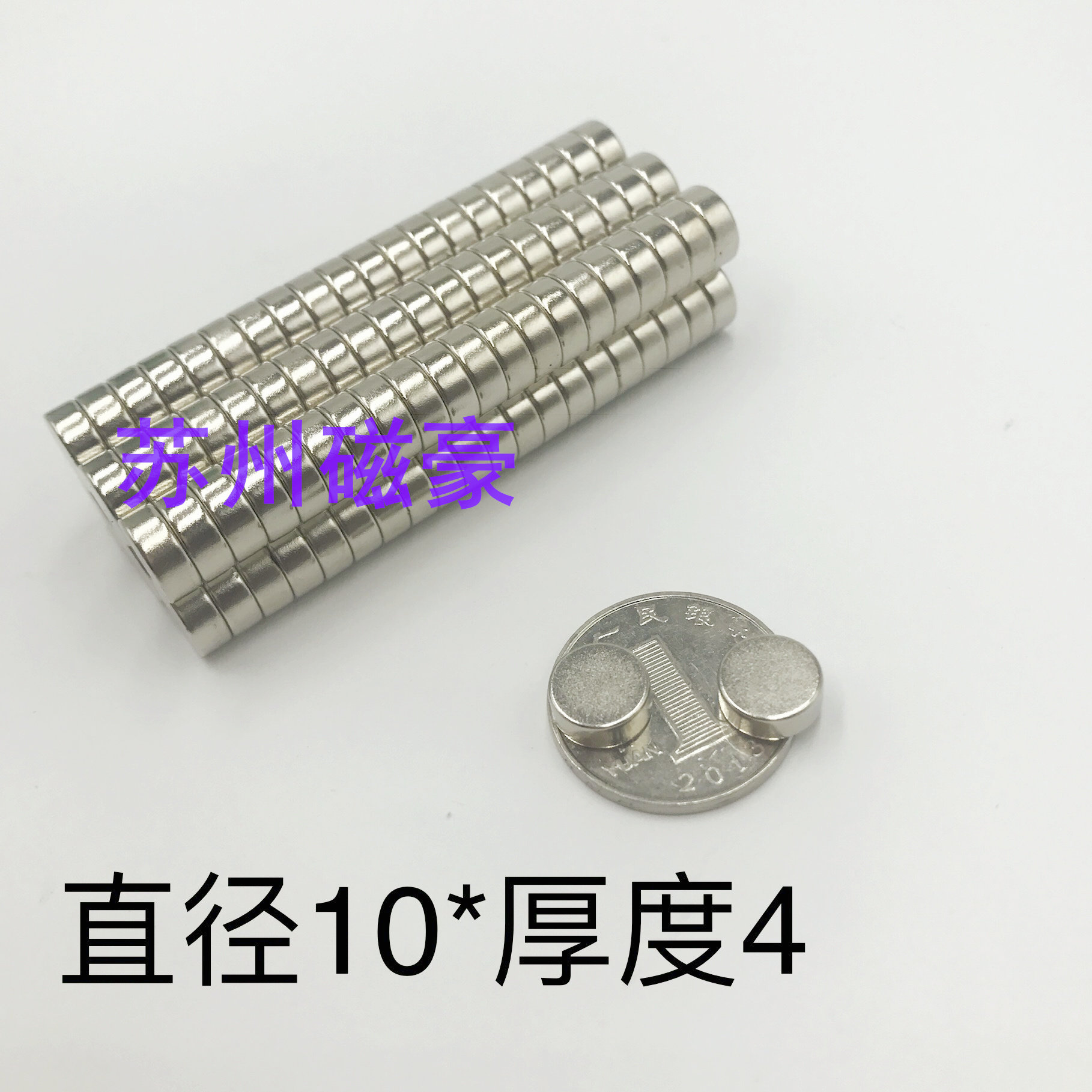 Rare earth NdFeB strong magnet Circular D10X4mm NdFeB iron absorber magnetic steel Magnetic 10*4mm