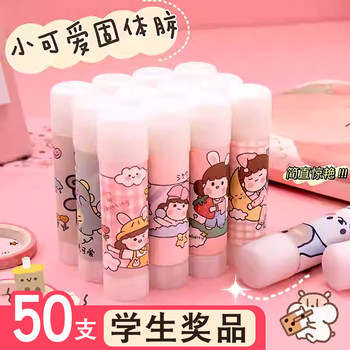 Cartoon high viscosity handmade solid glue glue stick children's glue kindergarten primary school students stationery prizes