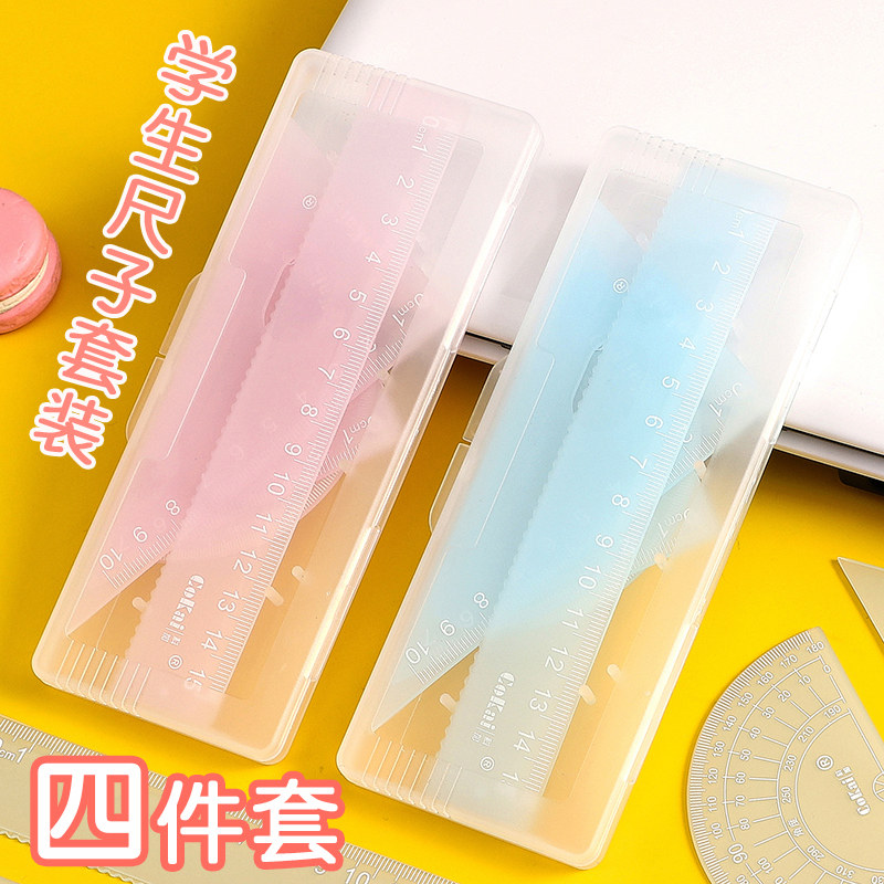 Triangular plate ruler suit elementary school student stationery ruler four pieces of kit minimalist set foot nursery school study prize wholesale