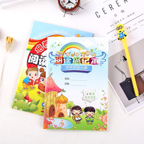 Elementary school students reading excerpts creative reading good words and sentences excerpts childrens growth cartoon learning notepad