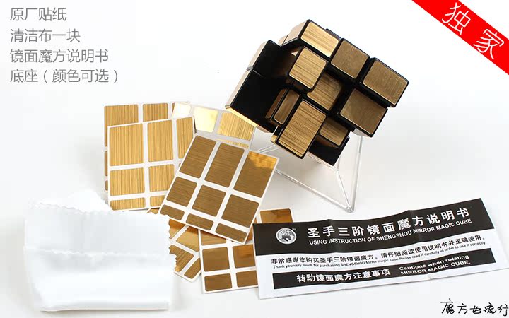 Gương thứ ba Rubiks cube Gương tay thiêng liêng đích thực đồ chơi thông minh cho bé 2 tuổi