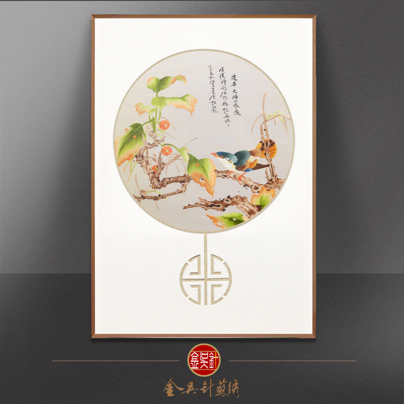Golden Wu Needle 1-4 Silk Pure Handmade Suzhou Embroidery Painting Su Embroidery Finished Product Hung Painting Living Room Dining Xuan Guan Decoration Painting Flower Bird