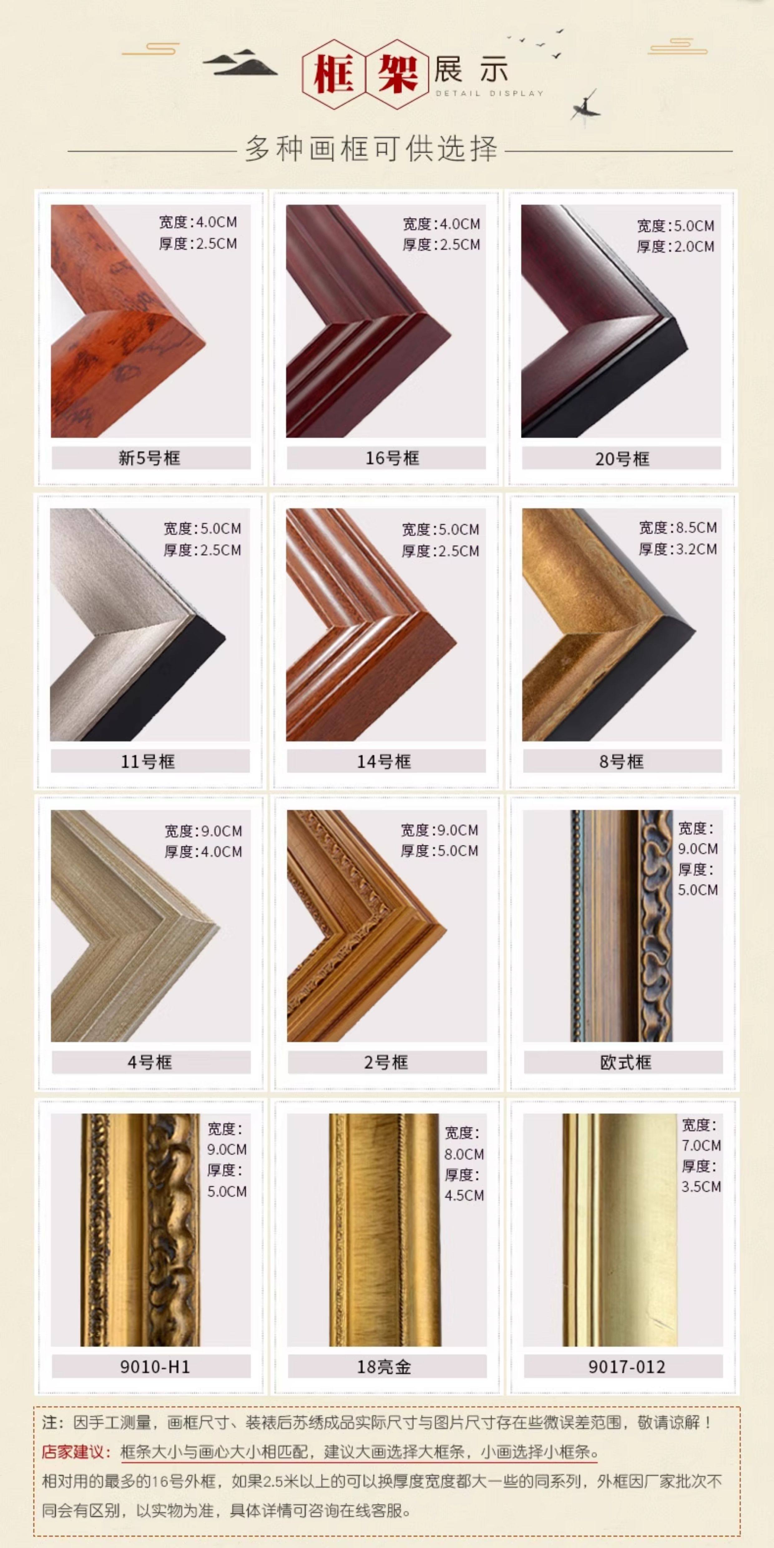 Вышивка Сучжоу 金吴针苏绣成品挂画纯手工苏州刺绣装饰画客厅玄关一帆风顺刺绣画