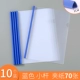 A4 маленький полюс (может быть клип ≤70) -blue 10 крышка 18c более толще