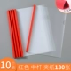 Полюс A4 (может быть ущипнуть ≤130))-красная крышка 10 ров