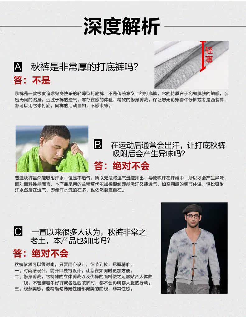 Sous-vêtement thermo jeunesse INNERSY simple en autre - Ref 767661 Image 14