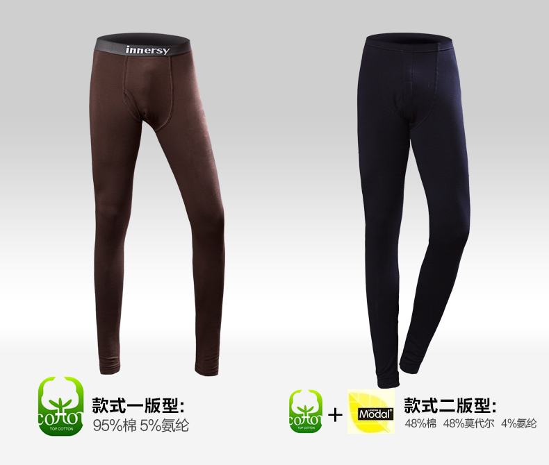 Sous-vêtement thermo jeunesse INNERSY simple en autre - Ref 767661 Image 13