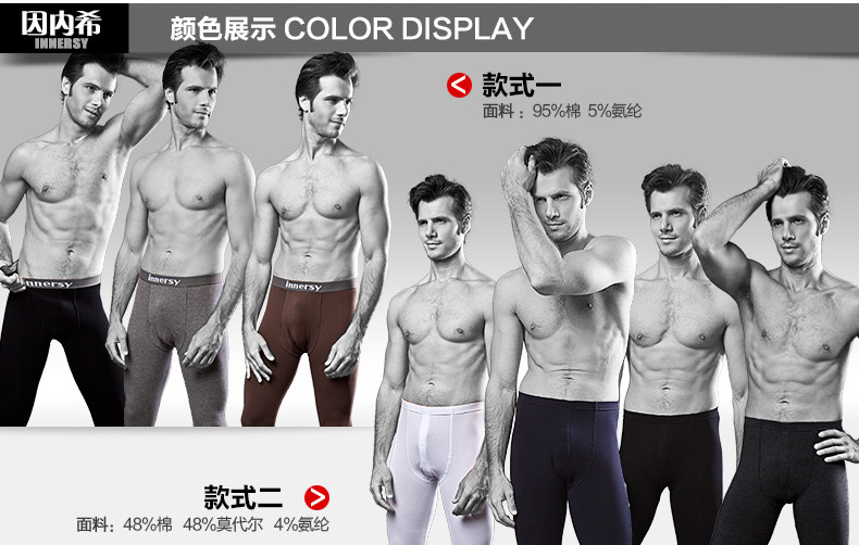 Sous-vêtement thermo jeunesse INNERSY simple en autre - Ref 767661 Image 12