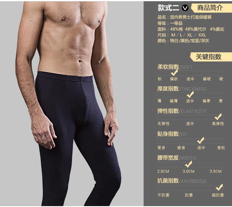 Sous-vêtement thermo jeunesse INNERSY simple en autre - Ref 767661 Image 10