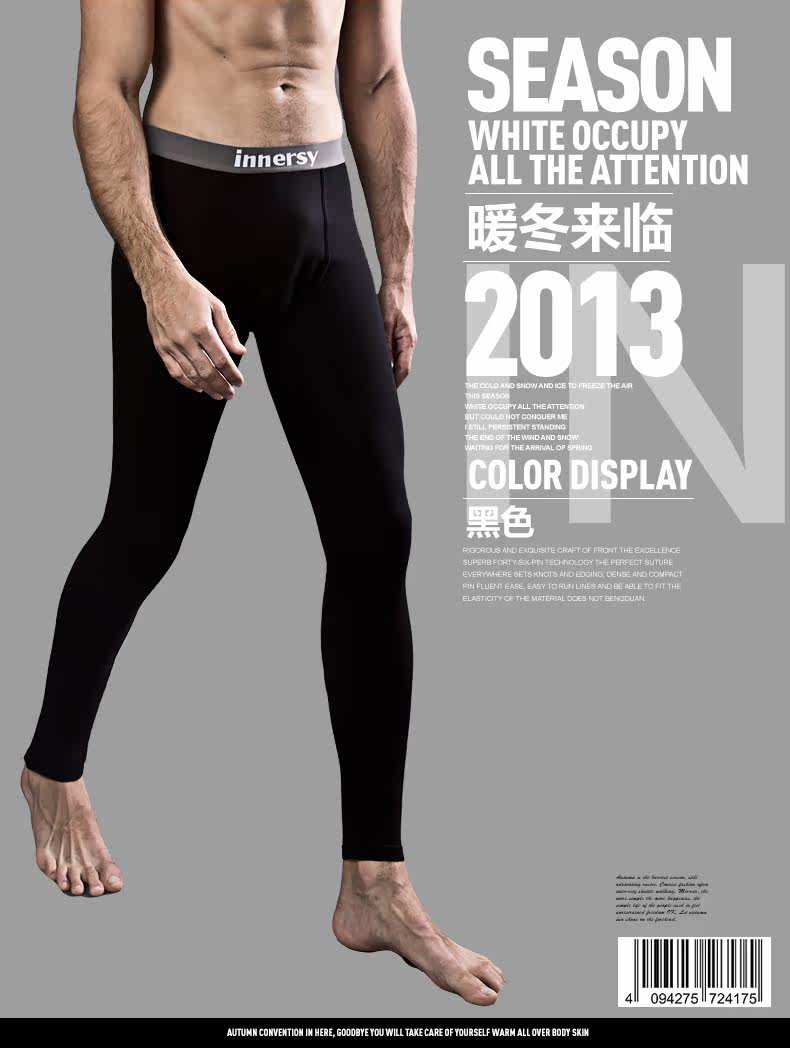 Sous-vêtement thermo jeunesse INNERSY simple en autre - Ref 767661 Image 7