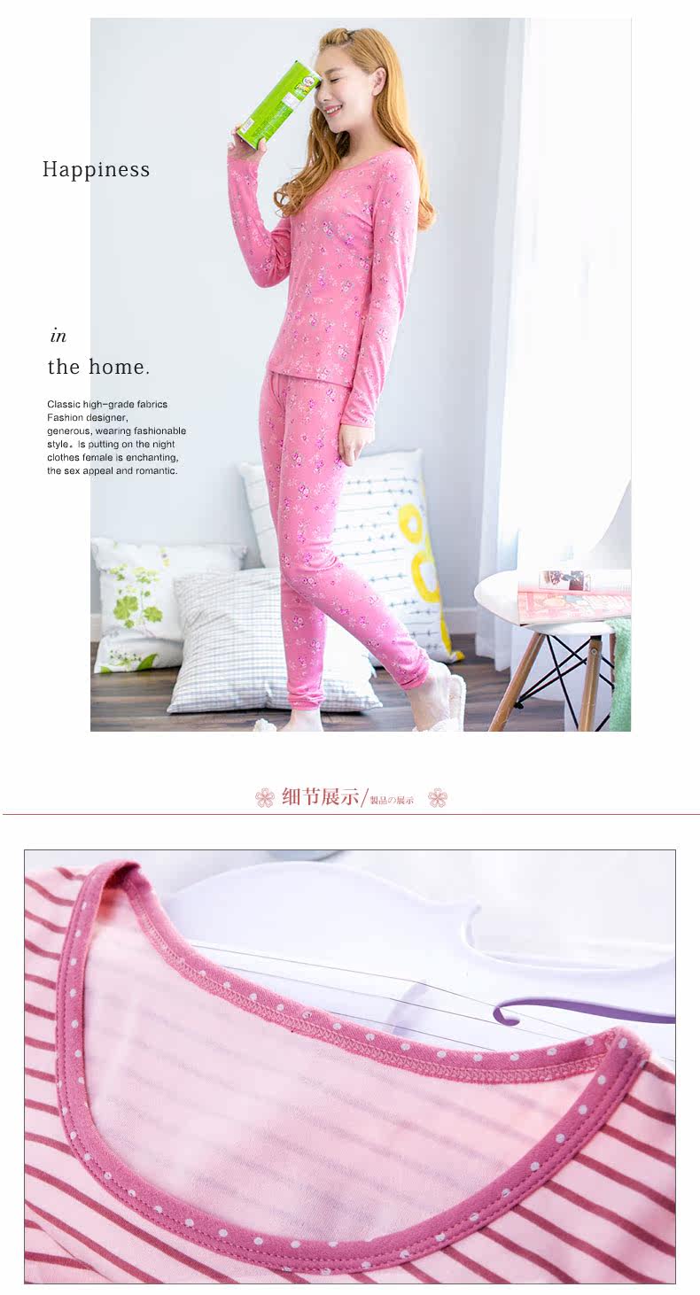 Sous-vêtement thermo jeunesse INNERSY doux en coton - Ref 761319 Image 23