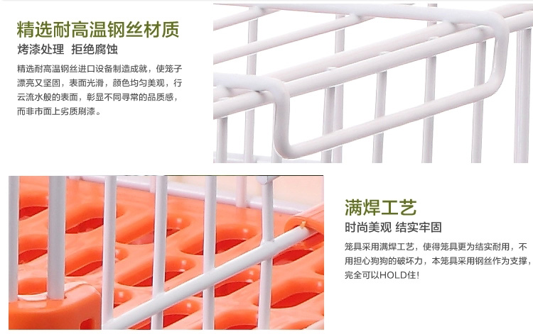 抽屜式狗籠子寵物籠狗床廁所狗窩泰迪小型犬兔籠狗圍欄柵欄