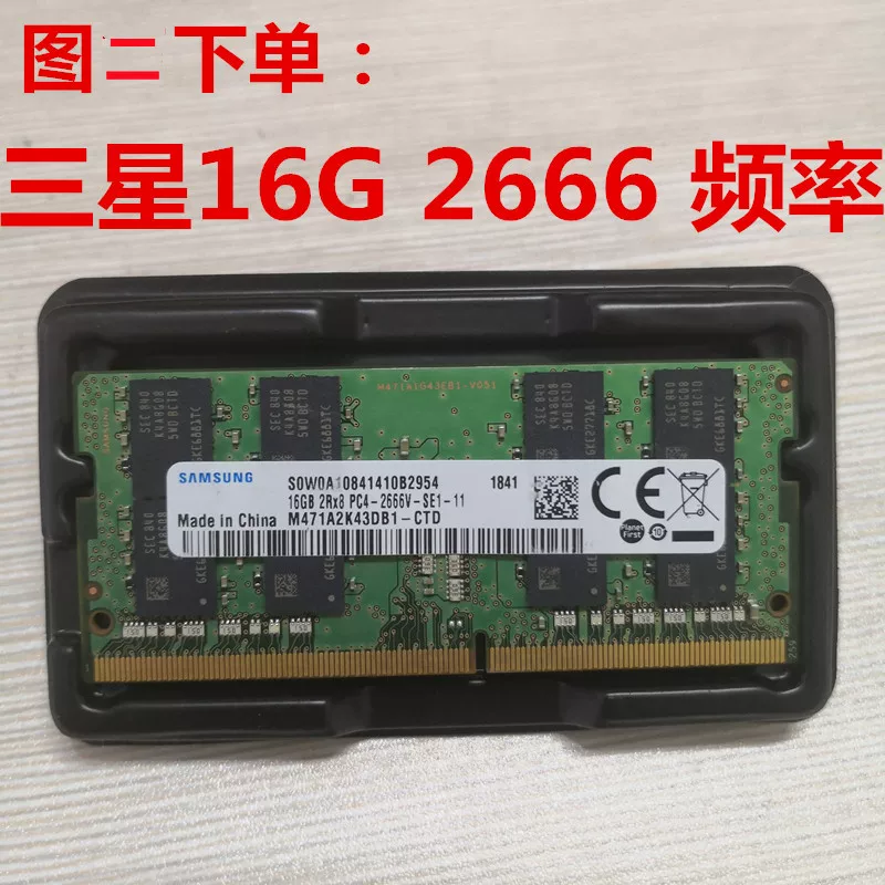 Samsung, ноутбук, ОЗУ 16Г, 32Г, 2666v, 3200A